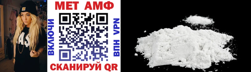 где продают наркотики Хадыженск АМФ Premium