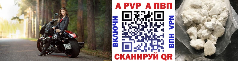 blacksprut рабочий сайт  как найти наркотики  Хадыженск  А ПВП крисы CK 