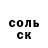 БУТИРАТ буратино mrShyman 1