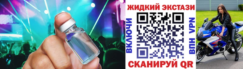 БУТИРАТ GHB  гидра рабочий сайт  Хадыженск 