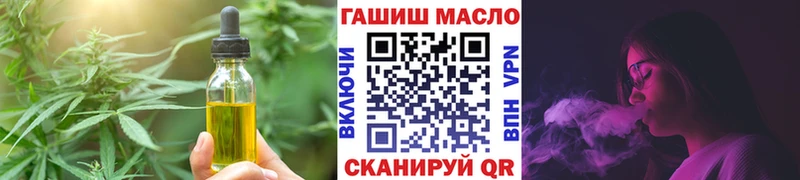 купить   Хадыженск  Печенье с ТГК конопля 