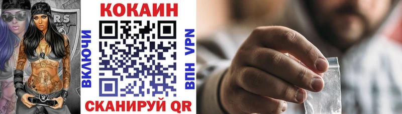 КОКАИН 99%  хочу наркоту  Хадыженск 