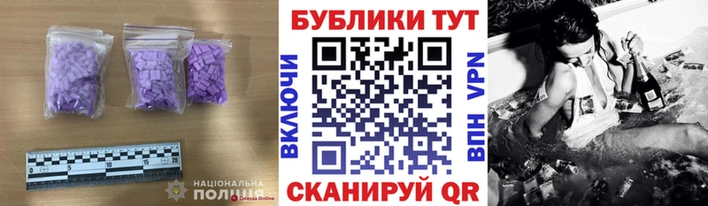 Экстази VHQ  даркнет как зайти  Хадыженск 