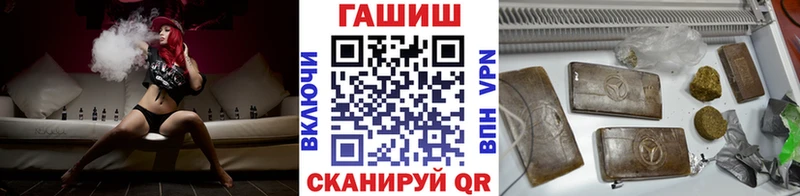 ГАШИШ VHQ  ОМГ ОМГ сайт  Хадыженск 