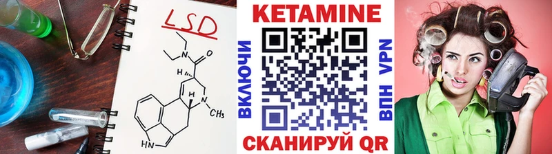 дарк нет как зайти  Хадыженск  КЕТАМИН ketamine  omg ссылка 