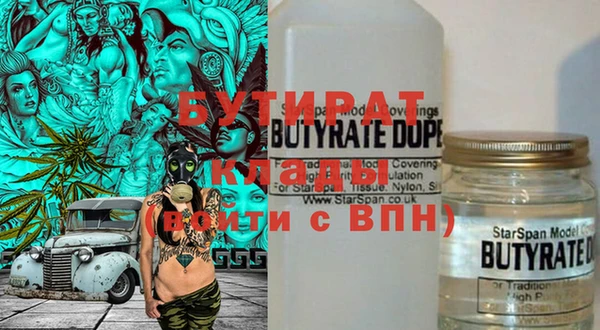 марихуана Алзамай