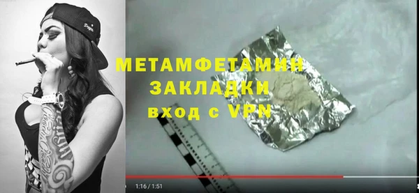 соль курить ск Горнозаводск