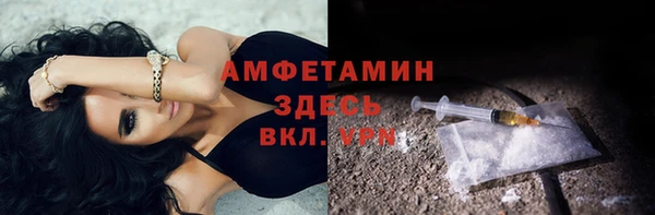 кокаин VHQ Горно-Алтайск