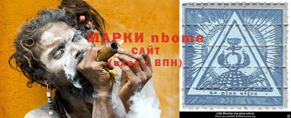 марихуана Алзамай
