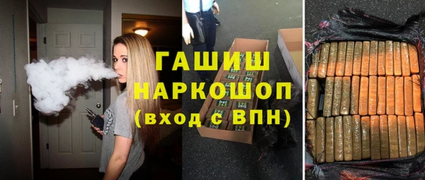 дистиллят марихуана Горняк
