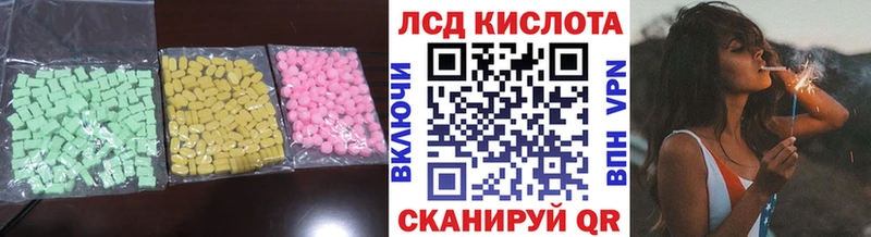 ОМГ ОМГ ССЫЛКА  Хадыженск  LSD-25 экстази ecstasy 