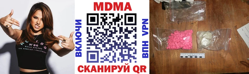 МДМА кристаллы  Хадыженск 
