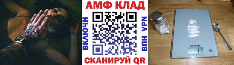 МЕТАМФЕТАМИН винт  мориарти наркотические препараты  Хадыженск 