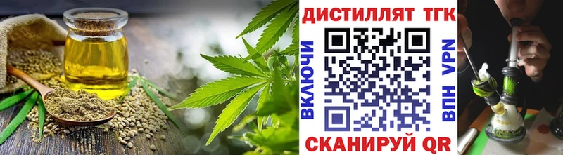 наркотики  Хадыженск  блэк спрут онион  ТГК Wax 